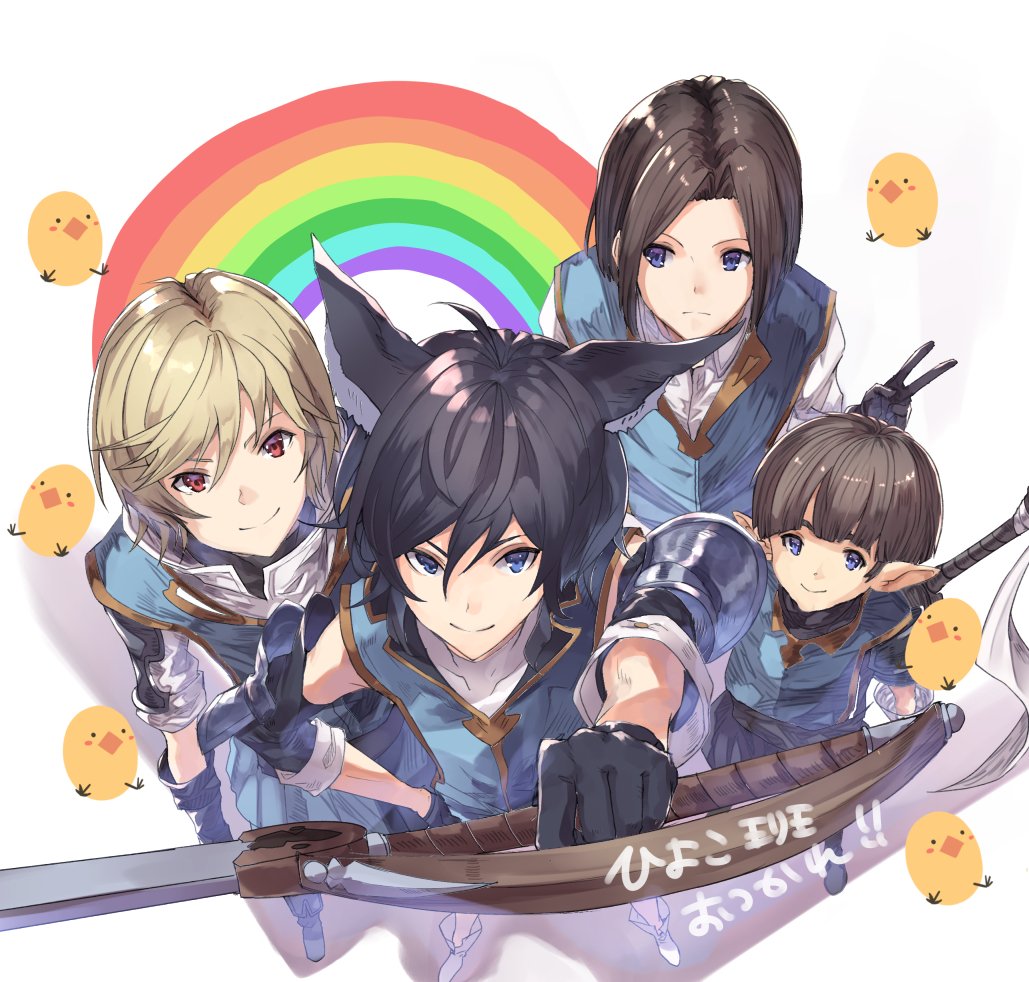 4boys, animal_ears, arthur_(granblue_fantasy), bangs, bird, black_gloves, black_hair, blonde_hair