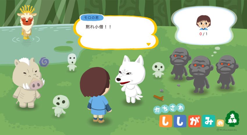 1boy, ashitaka, doubutsu_no_mori, gorilla, grass, japanese_clothes, kodama, lake