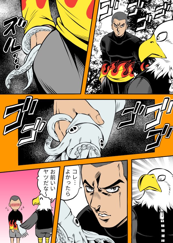 2boys, apollo_(doubutsu_no_mori), araki_hirohiko_(style), bird, black_jacket, blush, comic, doubutsu_no_mori