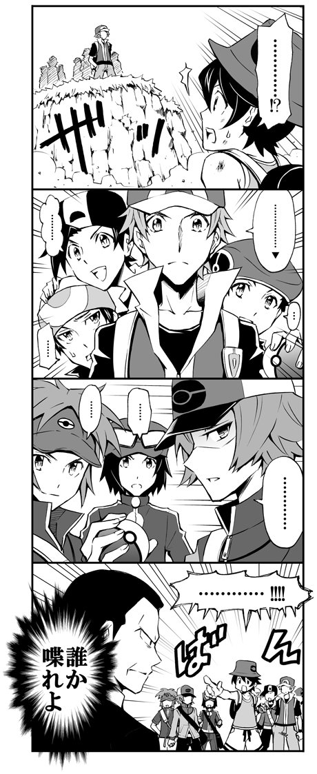..., 4koma, 6+boys, backpack, backwards_hat, bag, baseball_cap, bucket_hat