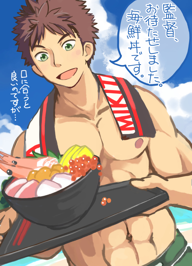 1boy, abs, blue_sky, bowl, clouds, dutch_angle, green_eyes, kizuna_striker!, kune_(kune_kune_project), male_focus, nipples, open_mouth, prawn, shimosaka_hayato, sky, smile, solo, spiky_hair, toned, toned_male, towel, towel_around_neck, tray, upper_body
