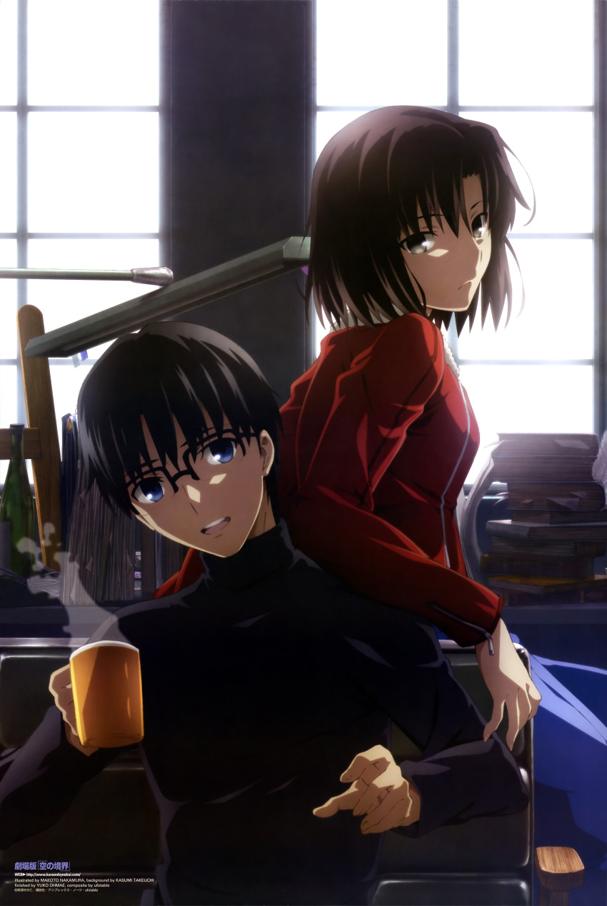 1boy, 1girl, absurdres, black-framed_eyewear, black_eyes, black_hair, black_shirt, blue_skirt, couple, fur_trim, hair_between_eyes, highres, holding, indoors, jacket, kara_no_kyoukai, kokutou_mikiya, long_skirt, looking_at_viewer, looking_back, nakamura_makoto, open_mouth, red_jacket, ryougi_shiki, semi-rimless_eyewear, shirt, short_hair, sitting, skirt, steam, window