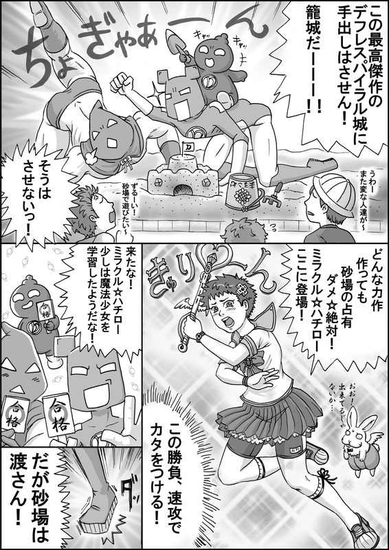 bike_shorts, bow, bowtie, comic, greyscale, hair_ornament, hidehirou, magical_boy