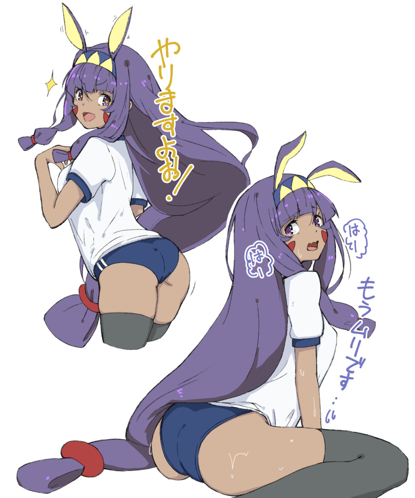 1girl, :d, animal_ears, asarokuji, ass, bangs, between_legs, black_legwear