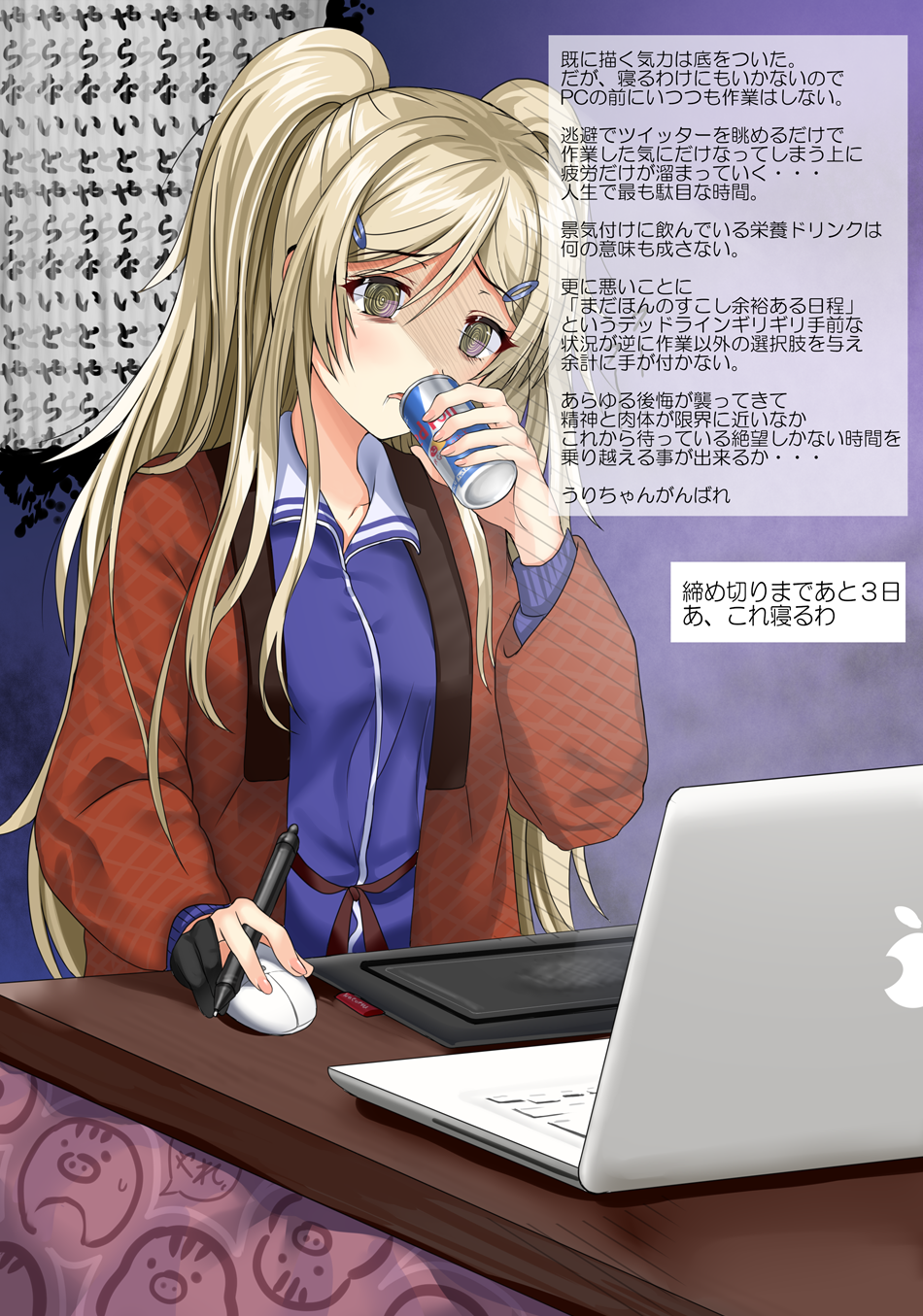 1girl, @_@, aldehyde, bangs, blonde_hair, blue_jacket, commentary_request, computer, computer_mouse, drawing_tablet, drinking, drooling, energy_drink, fingernails, gloom_(expression), hair_between_eyes, hair_ornament, hairclip, highres, how_is_the_progress_(meme), jacket, japanese_clothes, kotatsu, laptop, long_hair, long_sleeves, macbook, original, parted_lips, sitting, solo, stylus, table, translation_request, twintails, very_long_hair, yellow_eyes