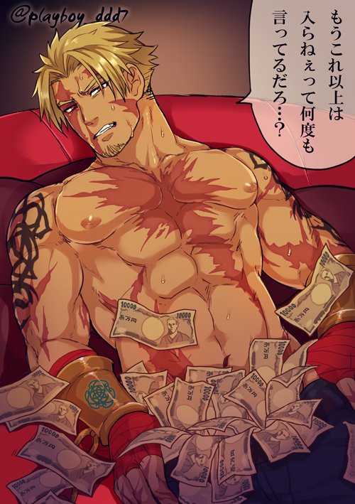 1boy, couch, dollar_bill, fate/grand_order, fate_(series), looking_at_viewer, male_focus, money