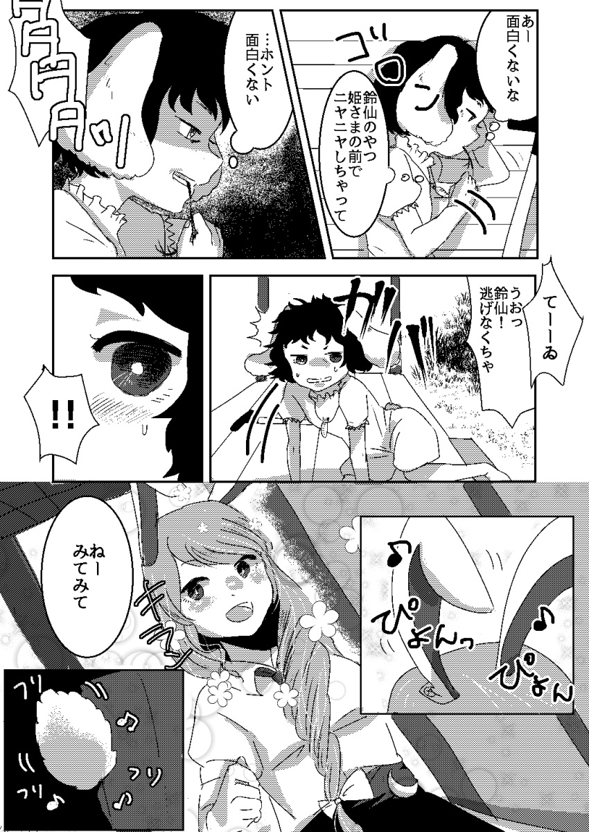2girls, animal_ears, carrot_necklace, comic, dress, dress_shirt, drill_hair, greyscale