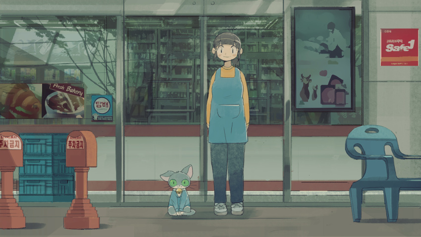 1girl, animal, apron, bangs, bell, bench, blue_pants, blunt_bangs