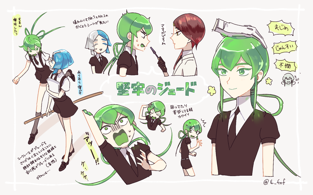 4_fnf, androgynous, character_sheet, euclase_(houseki_no_kuni), green_hair, houseki_no_kuni, jade_(houseki_no_kuni), necktie