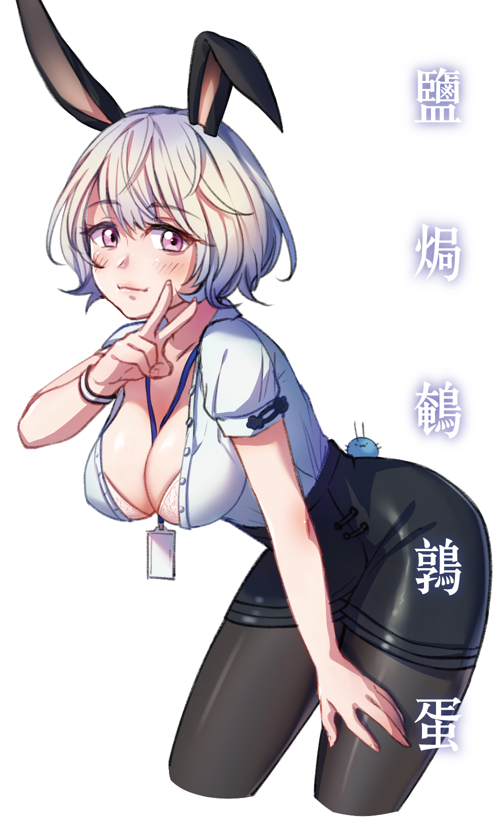 1girl, animal_ears, blush, breasts, cleavage, hand_on_own_leg, highres, jewelry