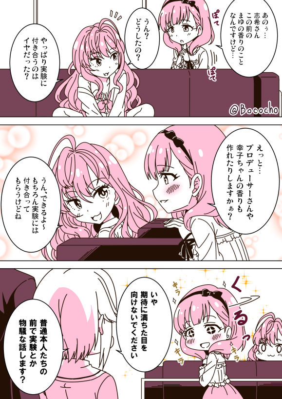 0w0, 1boy, 3girls, ahoge, blush, bococho, collarbone, couch
