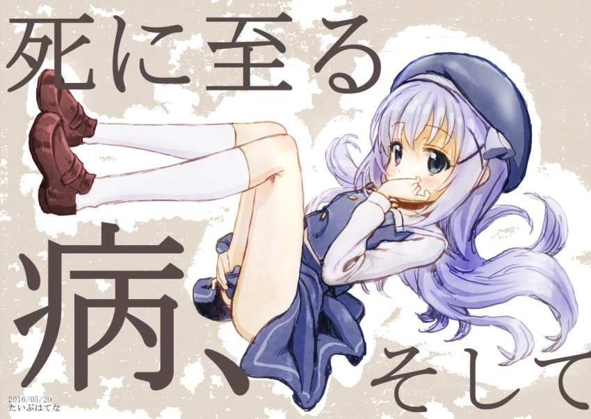 1girl, bangs, beret, blouse, blue_eyes, blue_hair, blush, brown_footwear, dated, eyebrows_visible_through_hair, full_body, gochuumon_wa_usagi_desu_ka?, hand_up, hat, kafuu_chino, kneehighs, knees_together_feet_apart, loafers, long_hair, long_sleeves, looking_at_viewer, school_uniform, shoes, solo, typehatena, white_blouse, white_legwear