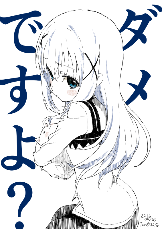 1girl, artist_name, bangs, blouse, blue_eyes, blush, dated, eyebrows_visible_through_hair