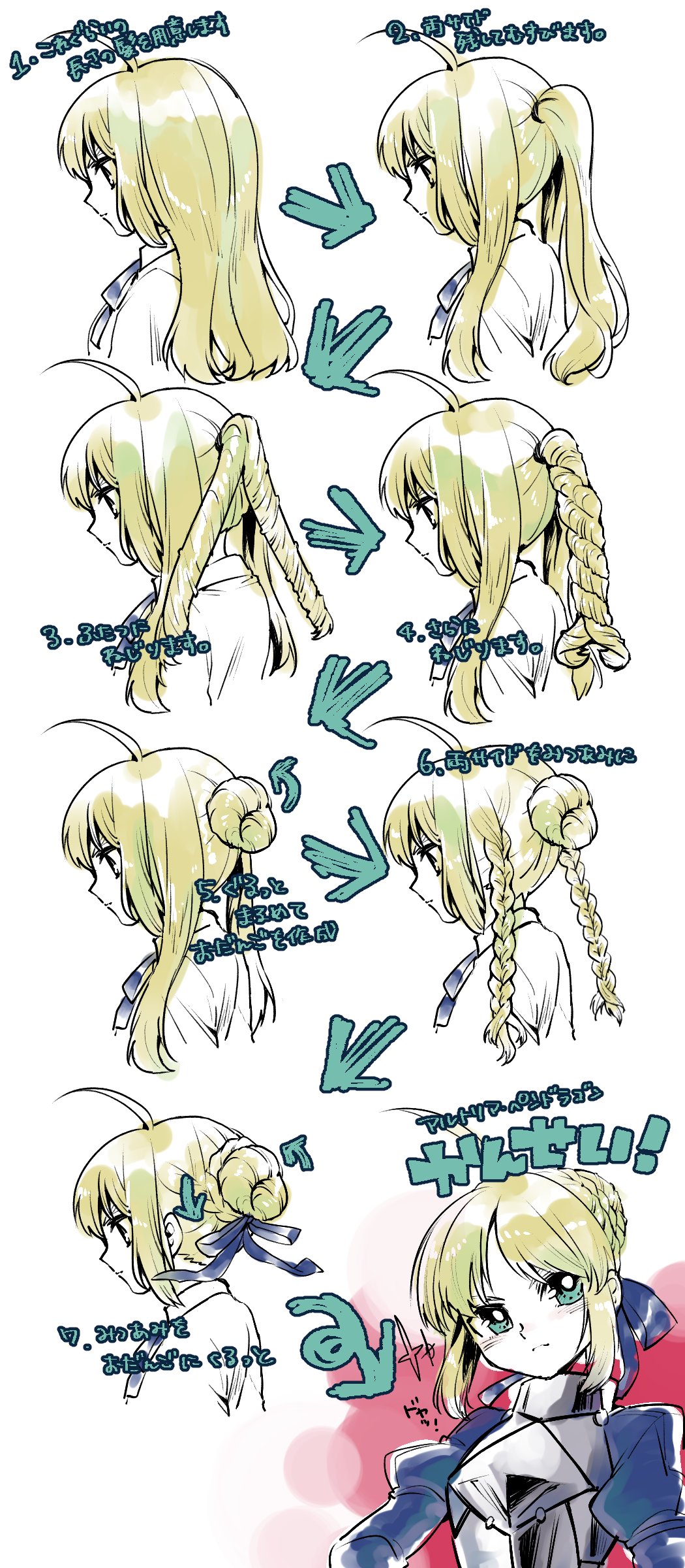 absurdres, ahoge, artoria_pendragon_(all), blonde_hair, braiding_hair, fate/stay_night, fate_(series), green_eyes