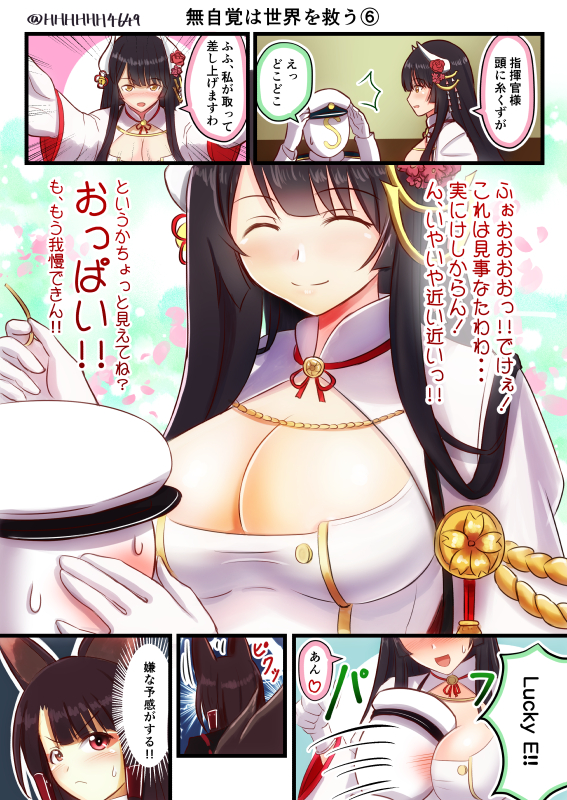 1boy, 2girls, :d, ^_^, admiral_(azur_lane), akagi_(azur_lane), animal_ears, azur_lane