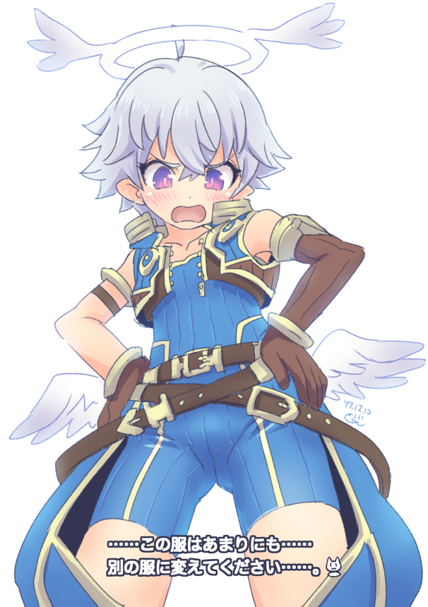 1boy, blush, bodysuit, brown_hair, cosplay, crotchless_pants, fingerless_gloves, gloves, luke_venus, male_focus, pop-up_story, rex_(xenoblade_2), rex_(xenoblade_2)_(cosplay), short_hair, simple_background, solo, violet_eyes, white_background, wings, xenoblade_2