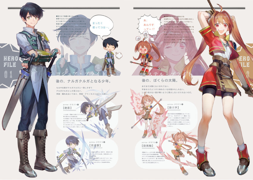 ahoge, angry, armor, bangs, belt, bike_shorts, black_hair, boots, breasts, brown_hair, character_profile, character_sheet, chibi, closed_eyes, cross-laced_footwear, dual_wielding, eiyuu_densetsu, estelle_bright, fighting_stance, fingerless_gloves, full_body, gauntlets, gloves, hair_intakes, holding, holding_weapon, index_finger_raised, joshua_astray, lace-up_boots, leather, long_hair, looking_at_viewer, nishihara_isao, one_eye_closed, open_mouth, polearm, red_eyes, salute, scabbard, sheath, short_hair, shoulder_armor, skirt, small_breasts, smile, sora_no_kiseki, sword, text, translation_request, twintails, weapon, yellow_eyes