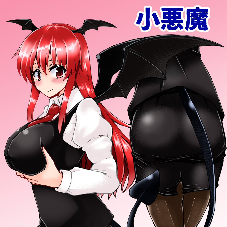 bat_wings, black_legwear, blush, breast_hold, breasts, character_name, commentary_request, demon_tail, dress_shirt, eyebrows_visible_through_hair, head_wings, hex_aaaane, juliet_sleeves, koakuma, large_breasts, long_hair, long_sleeves, looking_at_viewer, multiple_views, necktie, pantyhose, pink_background, puffy_sleeves, red_eyes, red_neckwear, redhead, shirt, sidelocks, simple_background, skirt, skirt_set, smile, tail, touhou, vest, white_shirt, wings