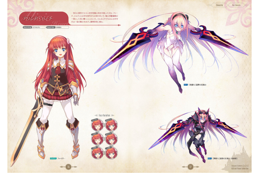 1girl, :d, alisia_heart, armor, armored_boots, bare_shoulders, blue_eyes, blush