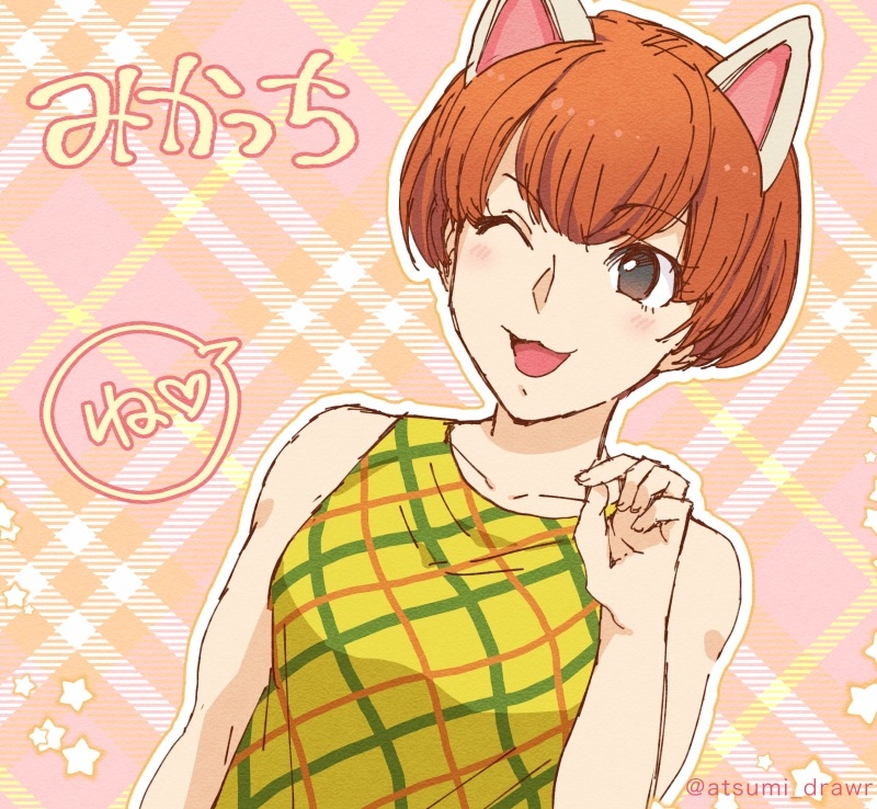 1girl, animal_ears, artist_name, bare_shoulders, cat_ears, doubutsu_no_mori, heart, mikacchi_(doubutsu_no_mori), muraosa_(conjecture), one_eye_closed, open_mouth, orange_hair, personification, solo, star