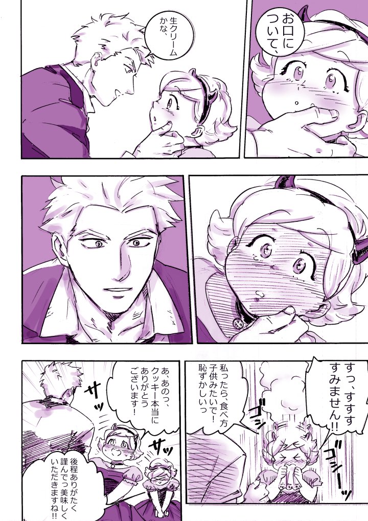 1boy, 1girl, blush, bowing, comic, fake_horns, flipped_hair, food