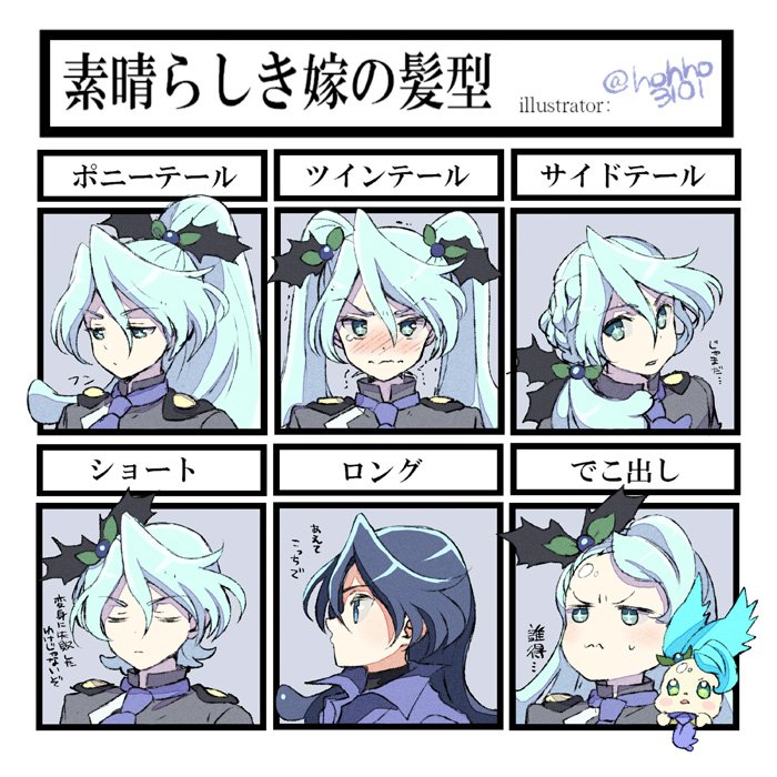 6+boys, alternate_hairstyle, blue_hair, blush, fairy, hair_ornament, high_ponytail, houhou_(black_lack)