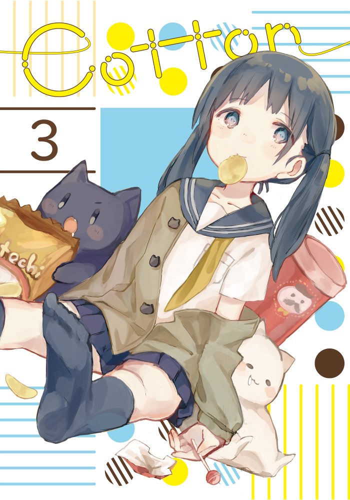 1girl, bag_of_chips, bangs, black_eyes, black_footwear, black_hair, black_skirt, blush, candy, cardigan, cat, chips, closed_mouth, collarbone, commentary_request, dutch_angle, eyebrows_visible_through_hair, food, food_in_mouth, holding, holding_lollipop, kneehighs, lollipop, looking_at_viewer, mouth_hold, no_shoes, original, pleated_skirt, potato_chips, school_uniform, sencha_(senta_10), serafuku, shirt, short_sleeves, sitting, skirt, solo, twintails, white_shirt, yellow_neckwear