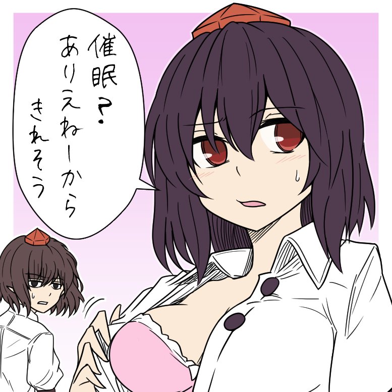 2girls, @asn398, black_eyes, black_hair, bra, breast_envy, breasts, dress_shirt