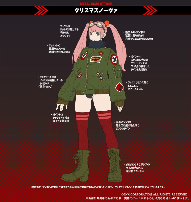 1girl, alternate_costume, aqua_eyes, beads, black_panties, character_profile, coat, concept_art, daichan_mona, goggles, goggles_on_head, green_coat, green_jacket, hair_beads, hair_ornament, jacket, long_hair, metal_slug, metal_slug_attack, no_pants, nova_(metal_slug), official_art, panties, pink_hair, red_legwear, solo, thigh-highs, thighs, translation_request, twintails, underwear