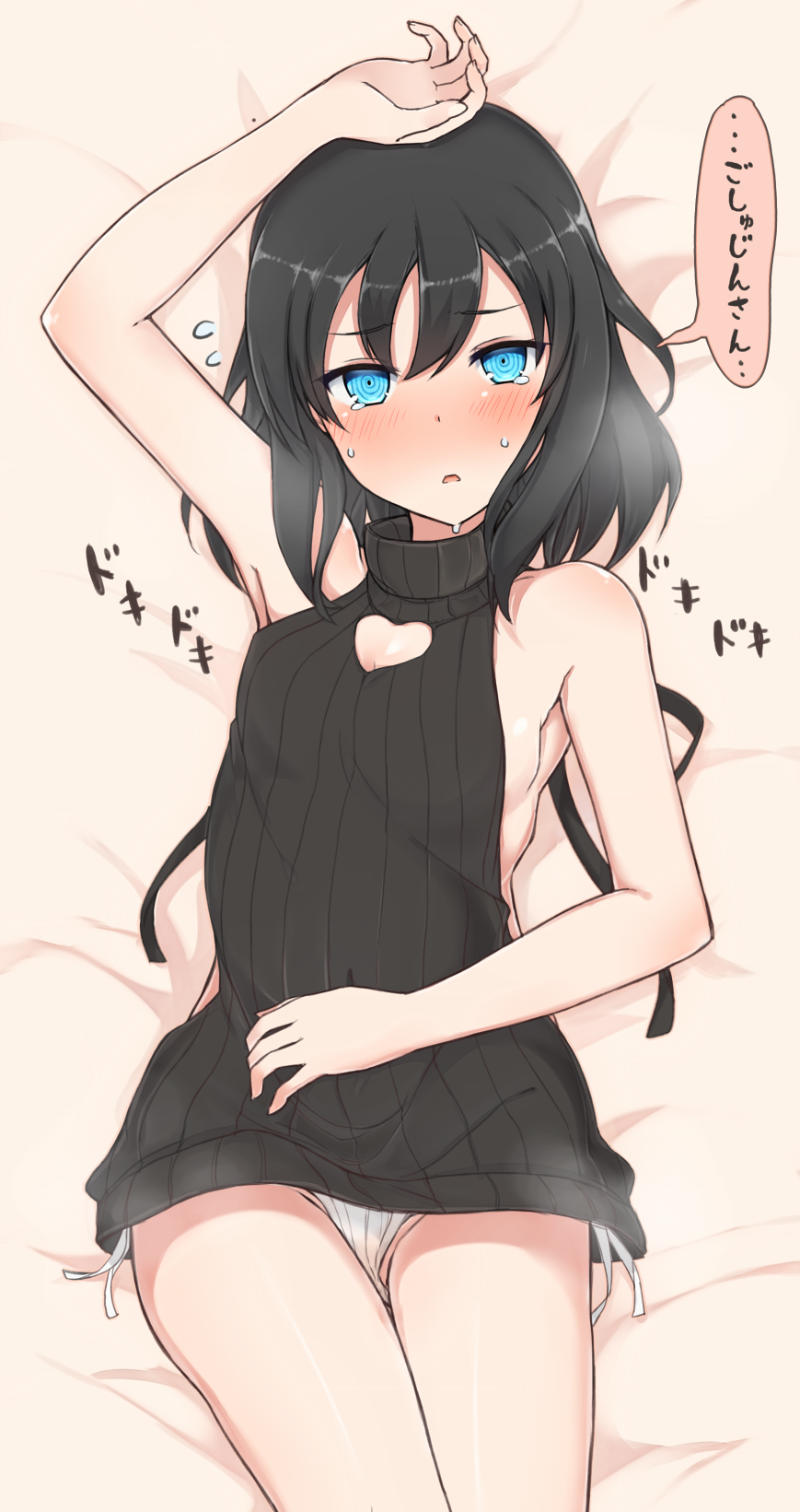 1girl, backless_outfit, bangs, bare_arms, bare_shoulders, bed_sheet, black_hair, black_sweater, blue_eyes, blush, breasts, commentary_request, covered_navel, cowboy_shot, eyebrows_visible_through_hair, hair_between_eyes, hand_on_own_stomach, highres, looking_at_viewer, lying, meme_attire, nonono_(mino), nose_blush, on_back, original, panties, parted_lips, side-tie_panties, sideboob, sleeveless, sleeveless_turtleneck, solo, sweat, sweater, translation_request, turtleneck, turtleneck_sweater, underwear, virgin_killer_sweater, white_panties