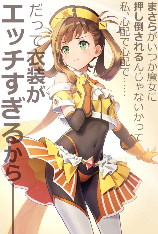 1girl, awane_kokoro, bangs, bare_shoulders, brown_hair, closed_mouth, gem, gloves