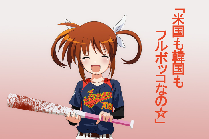 baseball, baseball_bat, baseball_uniform, blood, blush, brown_eyes, brown_hair, closed_eyes