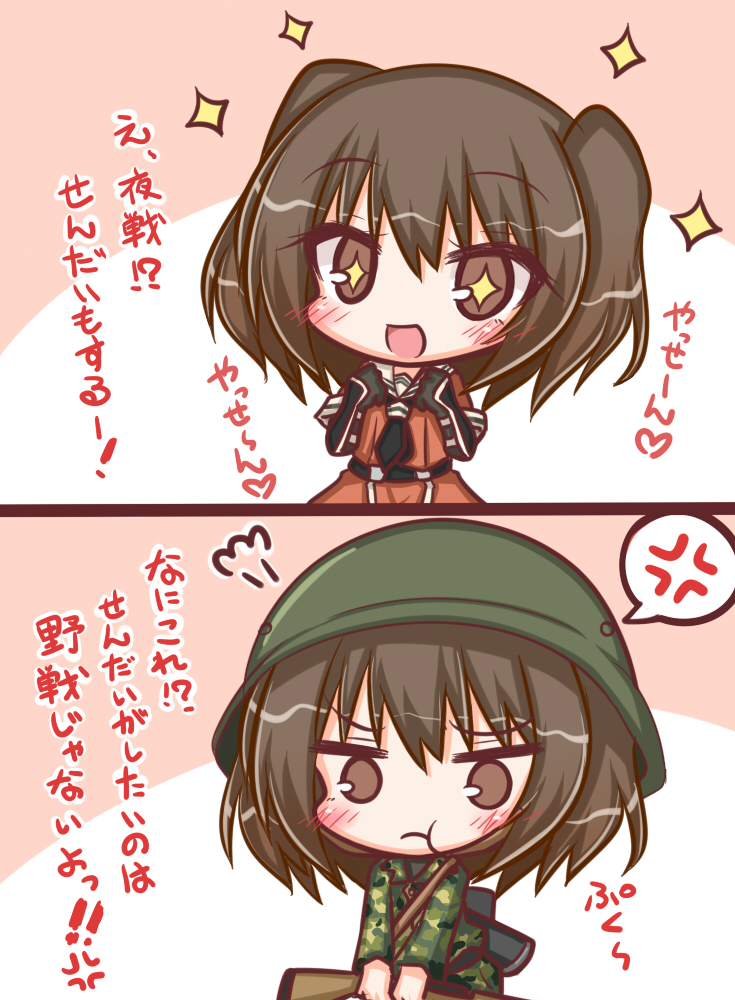 +_+, 1girl, 2koma, :d, :t, =3, alternate_costume, anger_vein