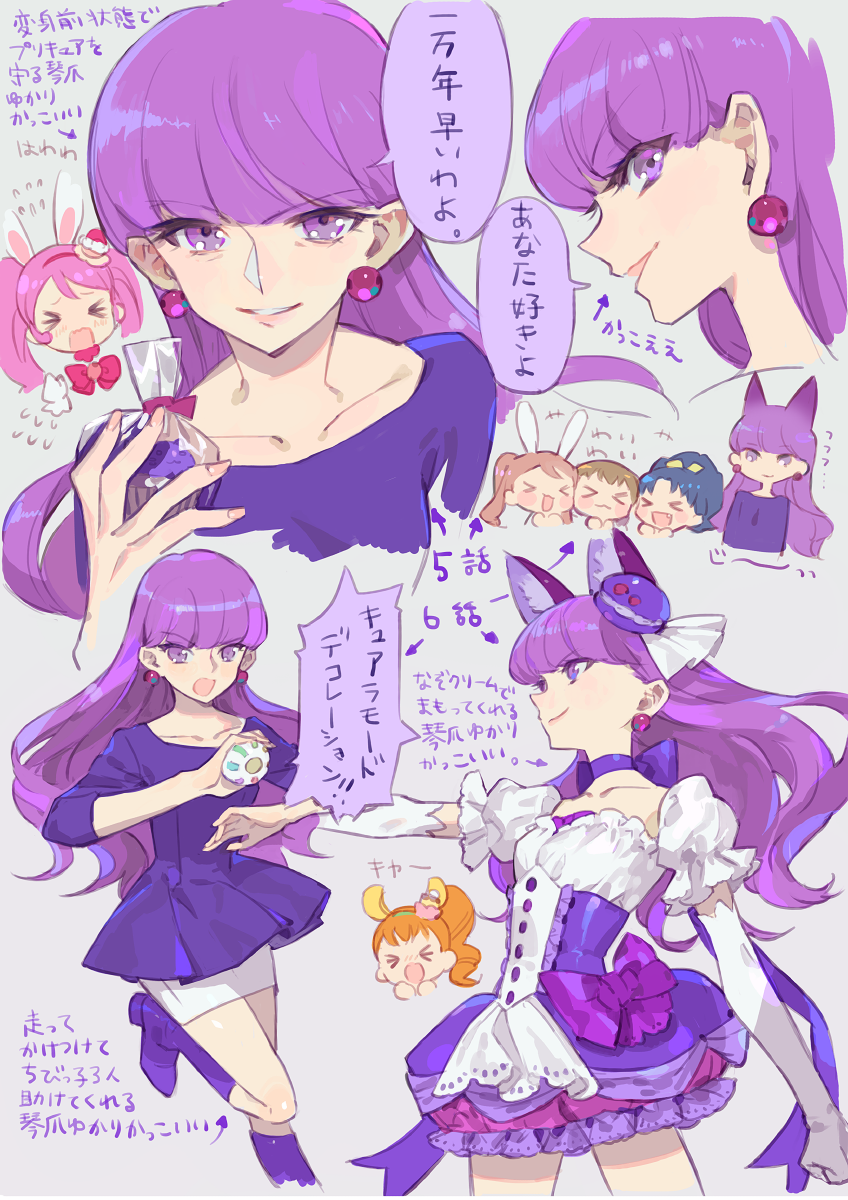 animal_ears, bangs, blue_hair, bow, cat_ears, character_sheet, chibi, choker