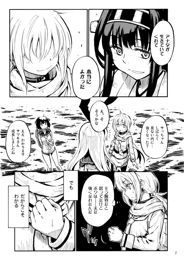 4girls, animal_ears, arms_behind_back, clenched_hand, comic, dress, fake_animal_ears, greyscale