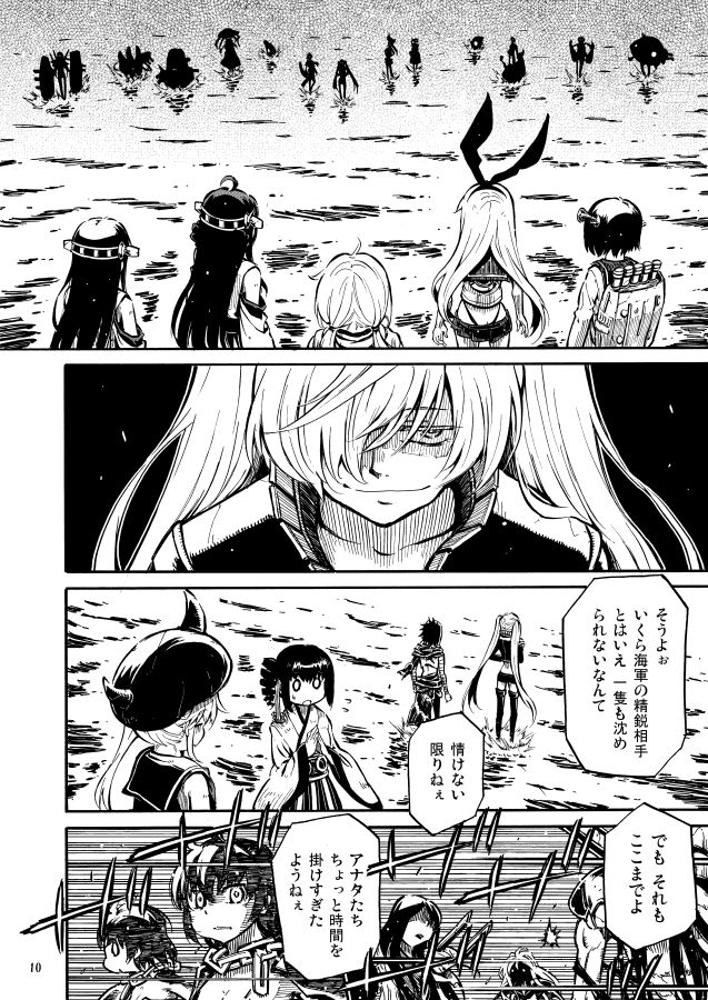 6+girls, ahoge, ancient_destroyer_oni, animal_ears, cape, chains, character_request, comic