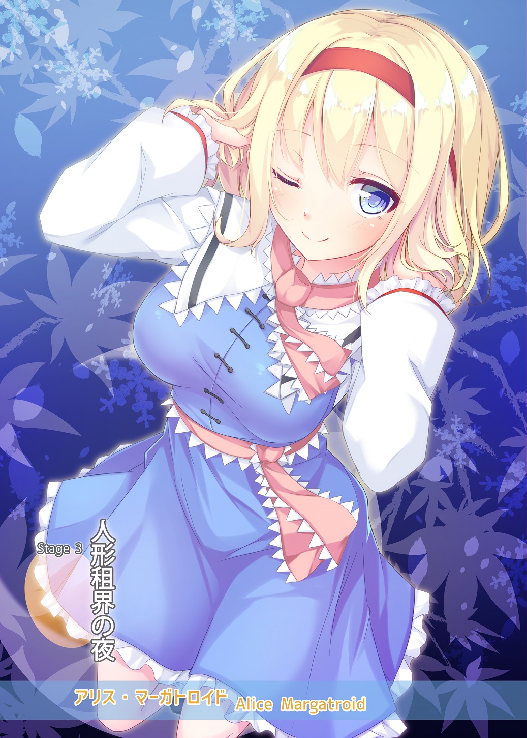 1girl, alice_margatroid, apron, ascot, blonde_hair, blue_background, blue_dress, blue_eyes