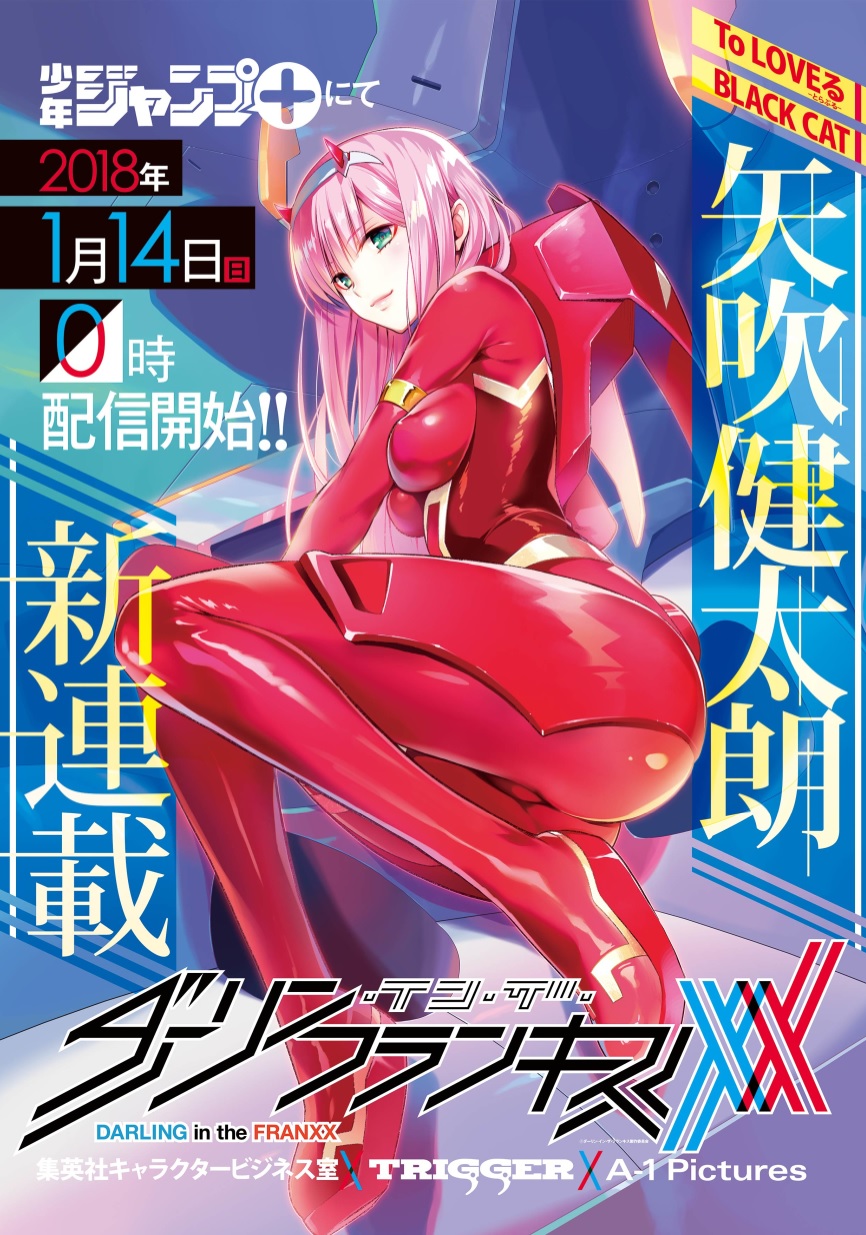 1girl, ass, bodysuit, breasts, closed_mouth, code:002, darling_in_the_franxx, eyebrows_visible_through_hair