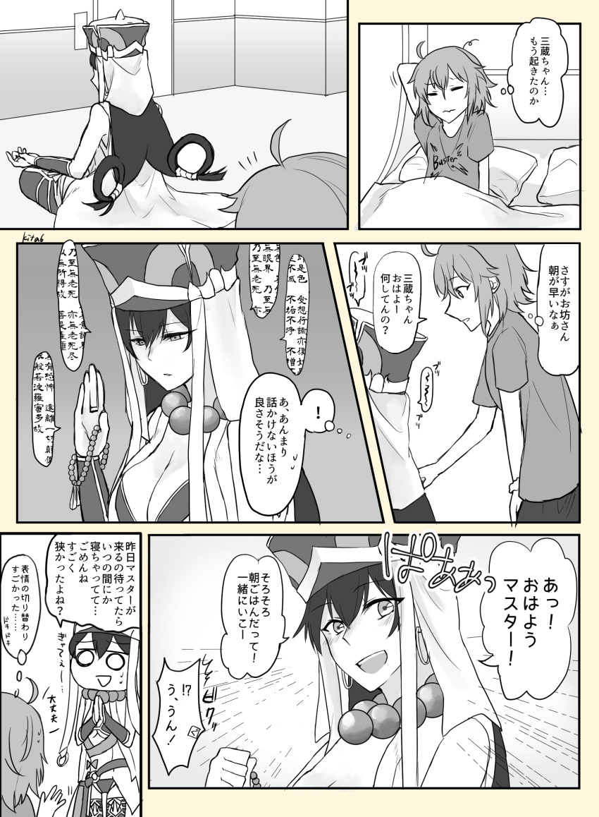 2girls, ahoge, akaji_(alpha0107), alternate_costume, bead_necklace, beads, blush, breasts
