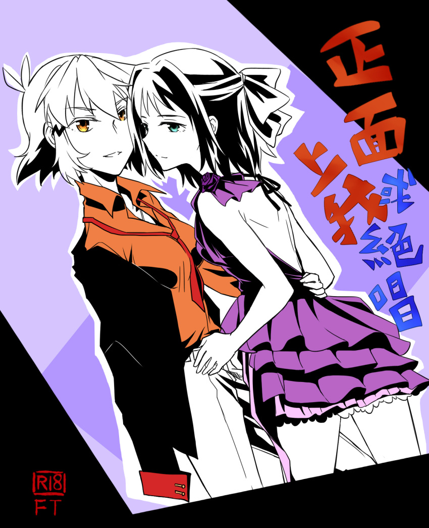 2girls, alternate_costume, arm_around_back, bow, breasts, collared_shirt, dress, green_eyes