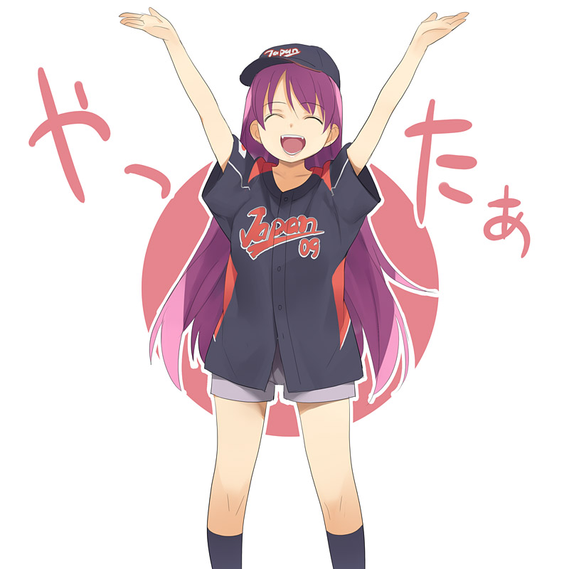 2009_world_baseball_classic, \o/, arms_up, baseball_cap, baseball_uniform, closed_eyes, fangs, hat