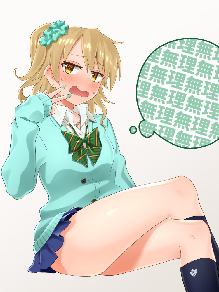 @_@, blonde_hair, blush, bow, bowtie, brown_eyes, cardigan, catchphrase