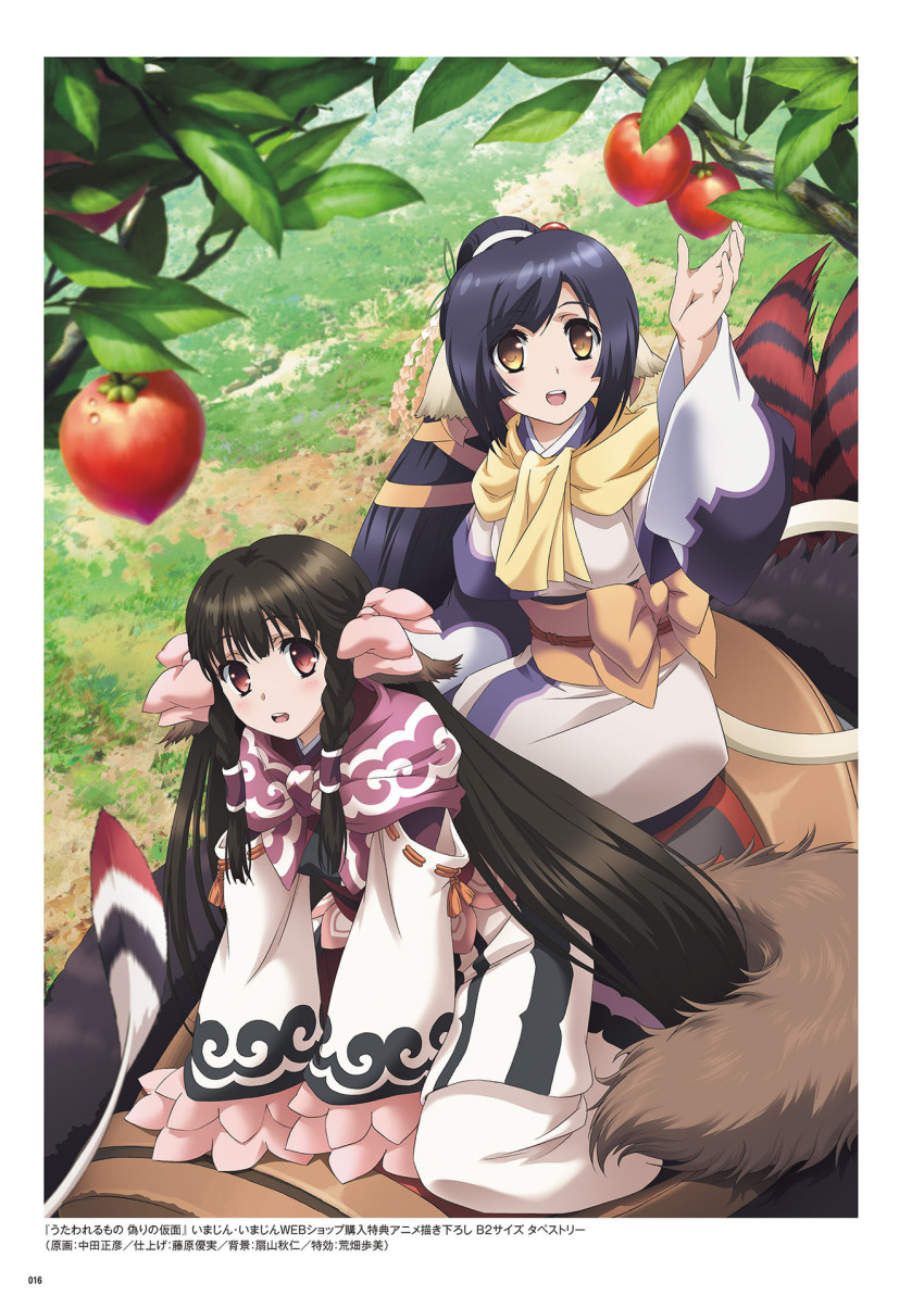 2girls, arm_up, black_hair, blush, braid, brown_eyes, detached_sleeves, dress