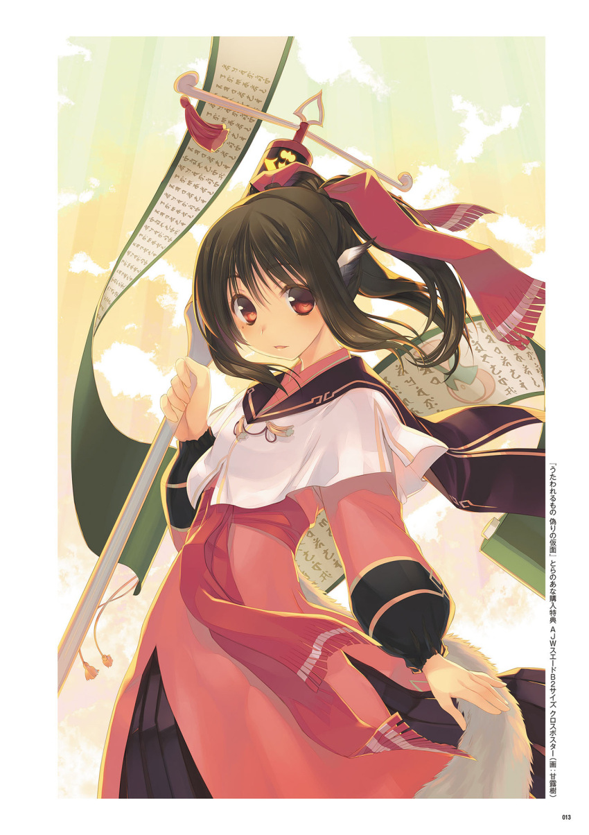 1girl, amazuyu_tatsuki, animal_ears, black_skirt, brown_hair, cowboy_shot, dress, eyebrows_visible_through_hair