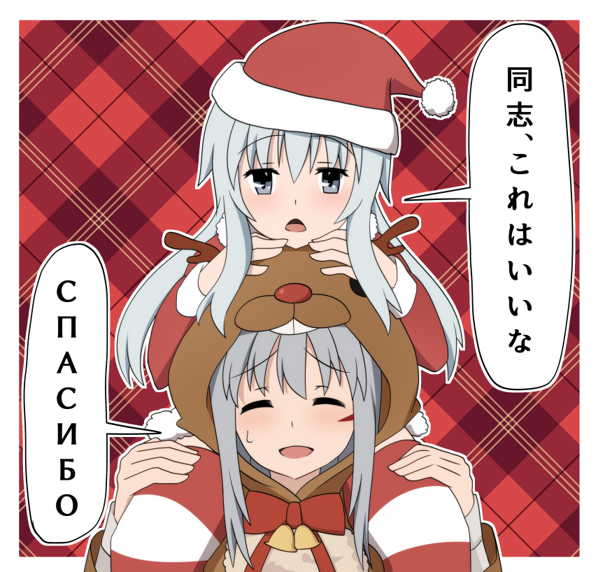 2girls, bell, blue_eyes, blush, bokota_(bokobokota), christmas, closed_eyes, coat