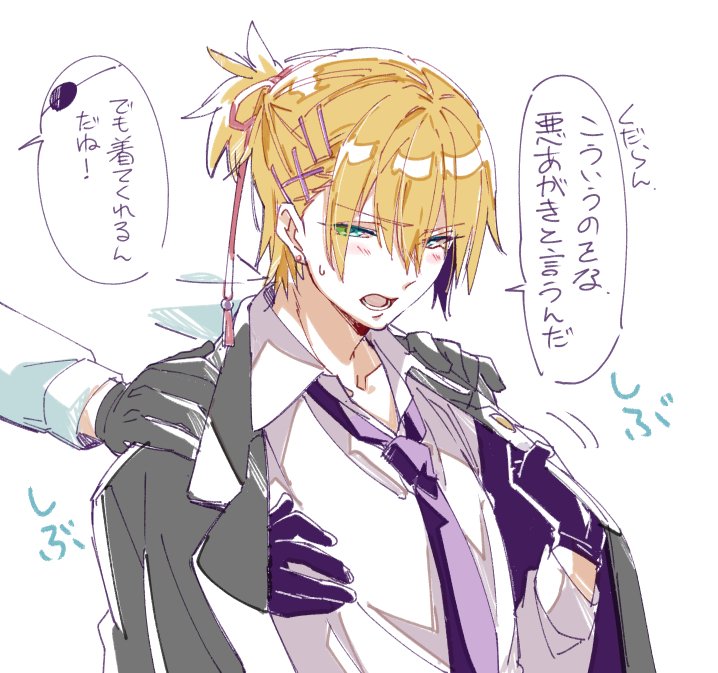 2boys, black_neckwear, blush_stickers, eyepatch, formal, gloves, hair_between_eyes, hair_ornament, jacket, kouryuu_kagemitsu, male_focus, multiple_boys, necktie, open_clothes, open_jacket, open_mouth, orange_hair, out_of_frame, shokudaikiri_mitsutada, shuri_(84k), solo_focus, suit, suit_jacket, touken_ranbu, x_hair_ornament