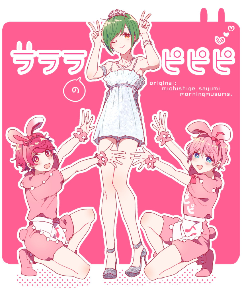 3boys, ;), a3!, animal_ears, bead_necklace, beads, blue_eyes, blush