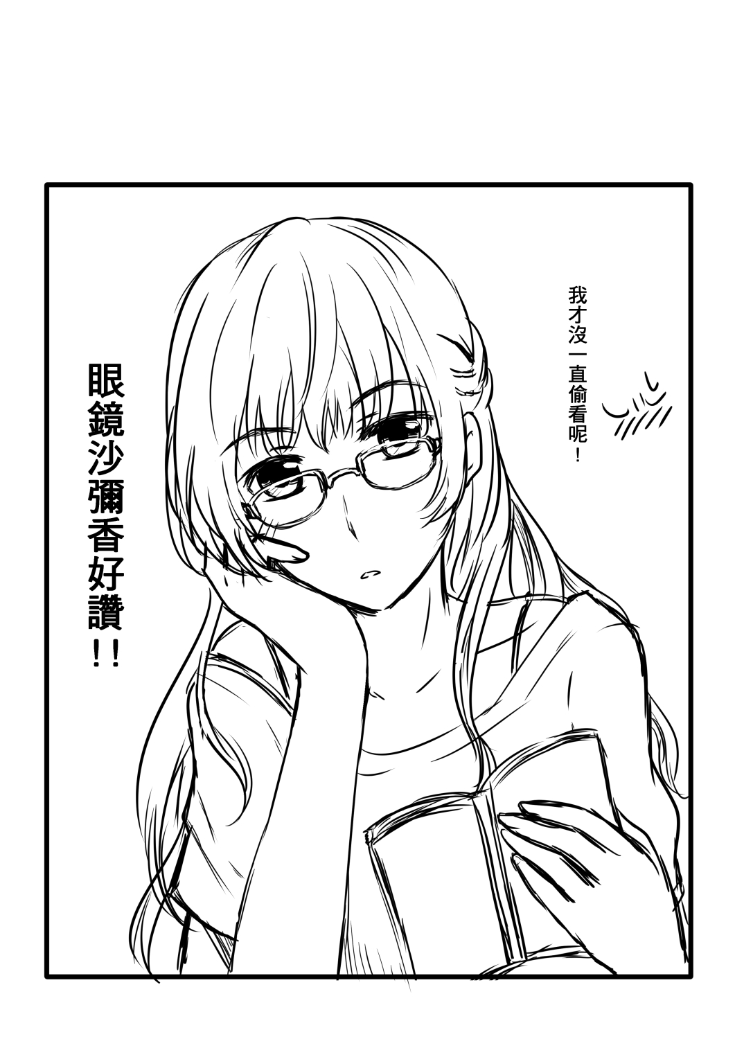 1girl, book, chinese, collarbone, fei_cai_xiao_r, greyscale, head_rest, highres