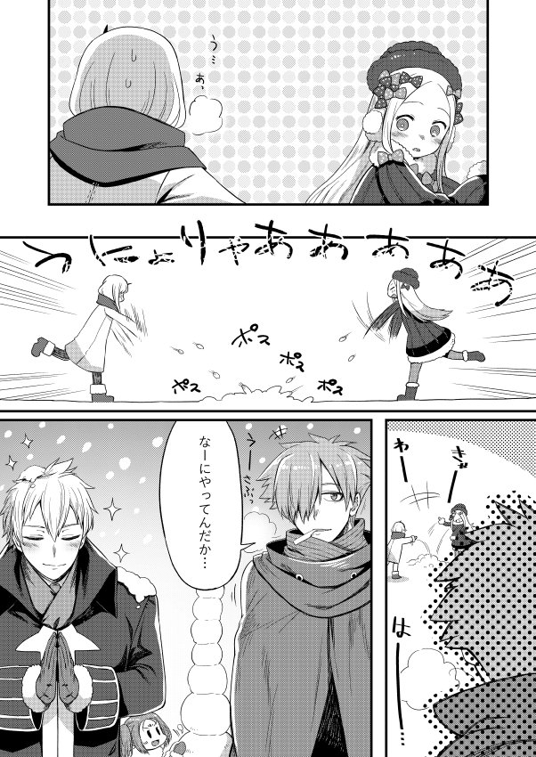 2boys, 3girls, abigail_williams_(fate/grand_order), alternate_costume, archer_(fate/extra), blush, breath, charles_henri_sanson_(fate/grand_order)