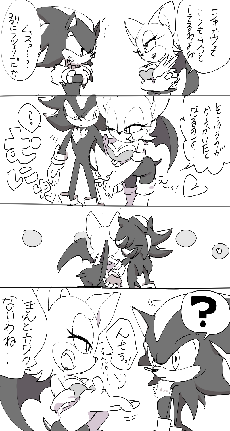 1boy, 1girl, 4koma, ?, arm_hug, comic, highres, japanese